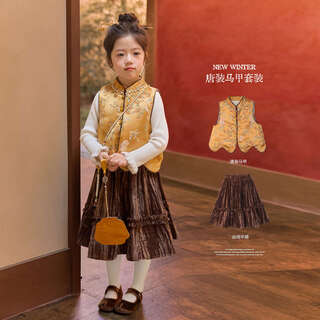Luson children's clothing baby girl new year's clothing new chinese style 2026 new girl's national style vest suit skirt new year's clothing