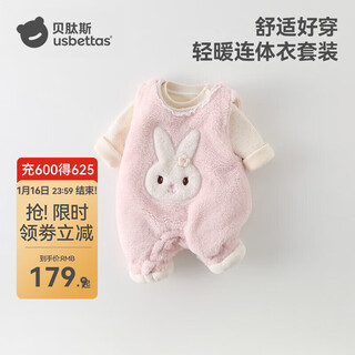 Betus baby clothes winter thickened newborn one-piece suit warm small-month-old baby clothes for outing pink 100cm