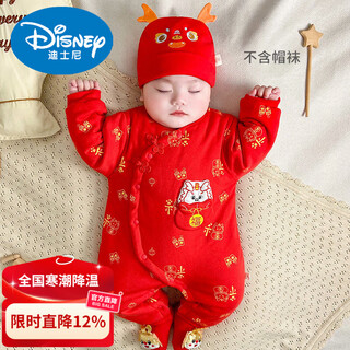 Disney new year baby new year clothes red dragon year infant clothes winter thickened jumpsuit full moon baby new year festive red dragon brings blessings 59cm