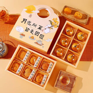 Wing fantasy packaging box 46 pieces egg yolk cake gift box 5080g six pieces ice skin box 8 pieces + persimmon persimmon wishful gift box 50 sets special price