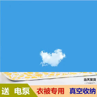 Yusenyi compression bag vacuum clothes quilt thickened evacuation storage clothing packing box home travel bag student air bag small size (70x50cm) 70 small size (70x50cm) 3 pcs-1 electric pump 3 pcs-1 electric pump