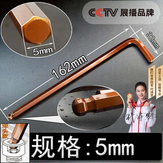 Yuwei high strength s2 extended inner hexagonal wrench single 2.5346 17mm super hard industrial grade hexagonal wrench set 5mm