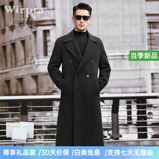 Wirpta high-end brand over-the-knee woolen coat for men autumn and winter new style 100% wool double-breasted windbreaker long double-sided woolen ink gray thick section (ready in stock) l (suitable for 120jin jin equals 0.5kg -135jin jin equals 0.5kg)