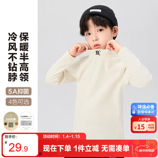 Zuoxi boys half turtle collar children's bottoming shirt 2025 new boys winter wear long sleeve t-shirt off-white 160