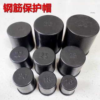 Dixin steel bar protective cap straight threaded steel bar protective sleeve steel wire head protective cap steel bar protective cap 12 steel bar protective caps 2000 pieces