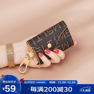 Mashalanti car key bag 2025 new women's key cover card holder mini waist hanging key chain protective cover christmas gift