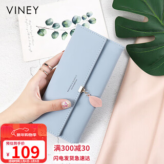 Viney cowhide women's wallet large capacity clutch bag student long multi-card slot coin purse high-end light luxury wallet wallet