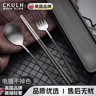 Ckulh british portable tableware three-piece set stainless steel chopsticks and spoon set storage box student chopsticks spoon fork 304 chopsticks spoon fork black + cutlery box & bag