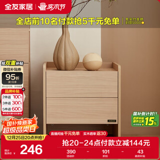 Quanyou home furnishings wood style double drawn bedside table chinese simple bedroom storage cabinet storage small cabinet furniture
