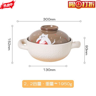 Defang yanjing ceramic high temperature non-cracking claypot for braised rice for one person, instant noodle bowl, soup bowl for porridge, double-eared claypot rice with cover, cat-casserole 2.2 (for 2-4 people) white gradient pot