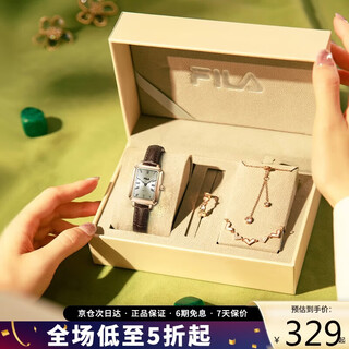 Fila women's watch small square watch new year's gift for girlfriend watch gift box 6512-101 brown
