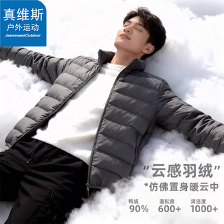 Jeanswest outdoor sports down jacket for men in autumn and winter, thin and warm, loose stand-up collar, thickened and warm couple's coat, dark gray xl