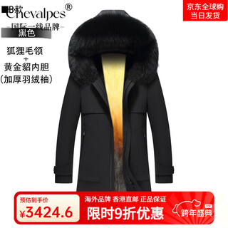 Chevalpes international first-line brand 2025 new parka men's winter mink liner medium and long fur one-piece mink b style black fox fur collar + gold mink liner m 170 recommended 100-130 jin jin equals 0.5 kg