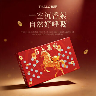 Tarot new year's gift car aromatherapy car solid balm in the car to remove odor, long-lasting light fragrance, purify the air, get rich immediately - gardenia fragrance