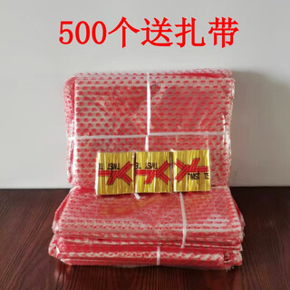 Tuojin popcorn packaging bag large, medium and small transparent small flower dot disposable plastic bag tie wire 500 pieces 32 ounces 19*32cm
