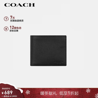 Coach brand direct supply men's short folding cow leather wallet card holder black cr911 christmas gift