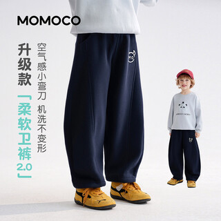 Mamie maka (momoco) children's clothing boys' pants 2026 spring style medium and large children's fashionable versatile knitted pants navy 90