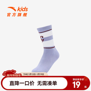 Anta children's socks girls' sports socks 2025 winter new anti-odor antibacterial comfort socks blue 1 pair l