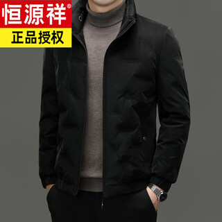 Hengyuanxiang men's down jacket short stand collar young and middle-aged winter warm casual jacket 2026 winter new men's clothing black m