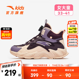Anta children's cotton shoes for girls and boys 2025 autumn and winter new products plus suede leather knob buckle outdoor anti-ski boots midnight plum color/tripod gray purple-3 33