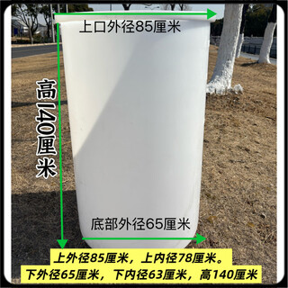 Water bucket, food grade thickened beef tendon plastic drum, food grade water storage bucket, fermentation, brewing, pickle bucket, breeding bucket, large mouth bucket, stacker bucket, custom-made m500 beef tendon bucket high model does not include transportation