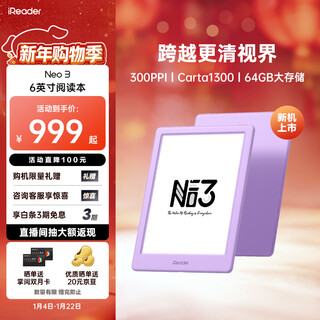 Ireader new product release neo3 6-inch e-book smart reader ink screen electronic paper book reading and learning comics ai tablet thin and light portable encounter
