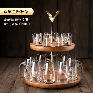 He jiagong lapunes white wine glass set household one-cup wine set crystal glass wine dispenser goblet wine pot wine cup transparent with handle wine dispenser + wine glass 10ml + double cup holder 100ml