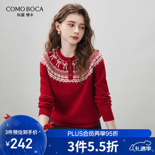Comonboka 2025 new autumn and winter fair isle cardigan women's red age-reducing knitted sweater round neck thickened sweater burgundy s