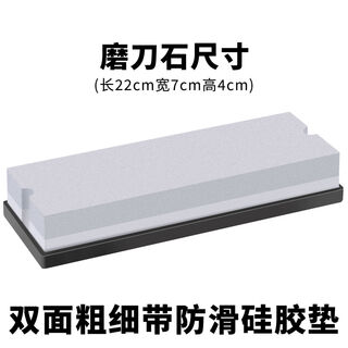 Huancai rough stone grinding kitchen kitchen stick chef oil stone grinding stone fixed bracket extra large brown corundum with silicone pad