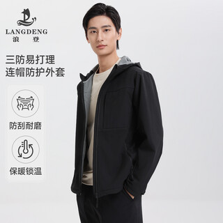 Langden velvet hooded jacket 2025 autumn and winter new windproof outdoor men's casual jacket