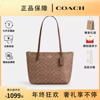 Coach new year's eve gifts for women, classic logo women's medium shoulder handheld tote bag for girls, brown and yellow with brown cbt18imxhe gift