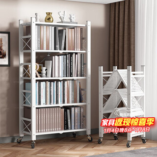 Anya simple bookshelf floor iron removable folding high-security device rack storage rack five-layer carbon steel white