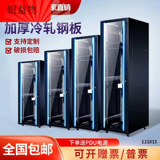 Thickened cabinet 1 meter 1.2 meter 2 meter network cabinet 18u22u42u computer room server switch weak current cabinet the following is a wall-mounted cabinet_standard 19 inches_delivered in one package 0x0x0cm