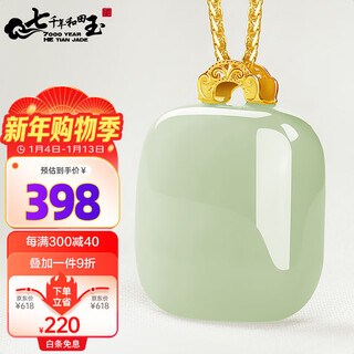 7000 years hetian jade pendant 18k gold inlaid jade qingshui jade pendant