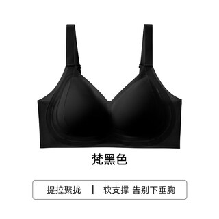 Tingmei (gracewell) pull-up bra for women, natural push-up, seamless, anti-sagging, adjustable breast-retracting thin bra for women, van black 2xl 40/90bcd