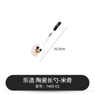 Waniot cartoon ceramic long handled spoon household rice spoon spoon adult children universal tableware spoon small spoon wholesale animation style spoon mickey 16.5cm