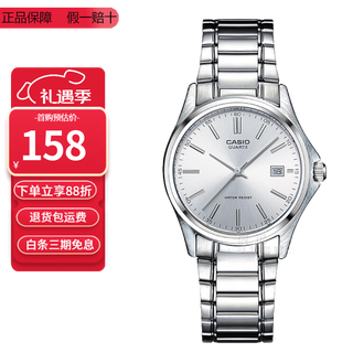 Casio pointer series waterproof fashion simple business quartz men's watch valentine's day gift for boyfriend steel band mtp-1183a-7a