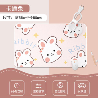 Shantou lincun heated mouse pad extra large heating desk pad for girls high-looking office computer desktop hand warmer desk pad medium size 60*6 cartoon rabbit intelligent timing/waterproof no specifications
