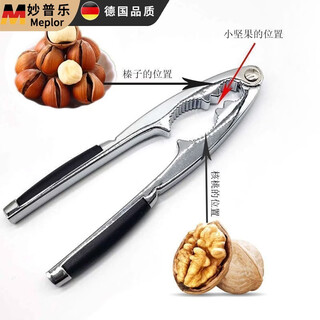 Miaopule walnut clamp pine nut hazelnut apricot pliers, a magic tool for shelling and opening nuts, walnut peeling tool walnut clamp, multi-functional walnut clamp, a must-have for the chinese new year, easy to handle large and small nuts, selected materials, strong and durable, 3 packs, easy to open the shells