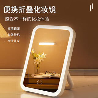 Hahainiao makeup mirror with light led makeup mirror fill-in light beauty mirror student folding mirror as a mother's day valentine's day gift