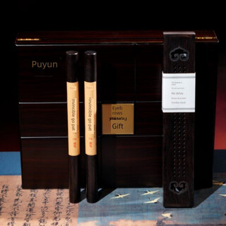 Puyunpinxiang enlightenment qinanxiang high-end agarwood and sandalwood home indoor long-lasting fragrance gift box
