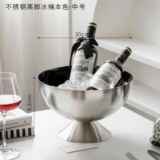 Fantasy champagne basin ice bucket bar large beer red wine ice bucket ice wine basin stainless steel tall color ice bucket medium size