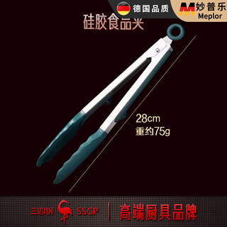 Miaopule silicone clip household anti-scalding high temperature resistant outdoor camping barbecue clip stainless steel kitchen food clip 304 dark green clip