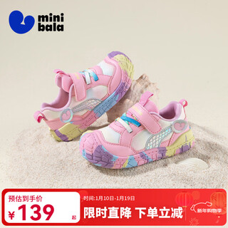 Minibala (minibala) children's shoes, baby sports shoes, new spring style for girls, shock-absorbing, wear-resistant, soft-soled, breathable toddler shoes, children's casual walking shoes, rose red size 23, suitable for feet 13.2-13.7cm long