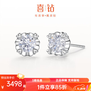 Diamond platinum diamond earrings for women, heart-shaped claw-set diamond earrings, proposal, wedding jewelry, new year gift for girlfriend, platinum total 36 points, ij color vs/pair