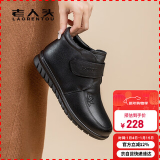 Laorentou women's single toe layer leather fashionable wedge workplace shoes plus velvet warm middle-aged mother's shoes lb53570 black 38