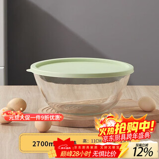 Hkna thickened high borosilicate glass bowl, transparent salad bowl, large and basin, non-stick baking and egg bowl, high temperature resistant 2700ml + lid