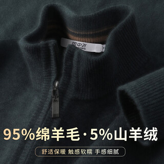 Snow flying (snowflying) heavy thickened 420g new autumn and winter half turtle collar zipper long sleeve wool sweater men's casual bottoming shirt