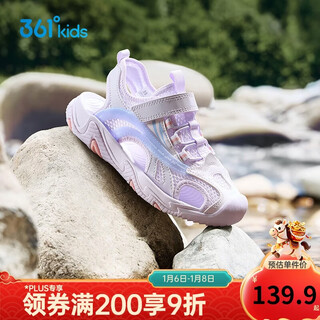 361 children's shoes children's sandals 25 summer breathable cushioning toe guard beach sandals for boys and girls purple 34
