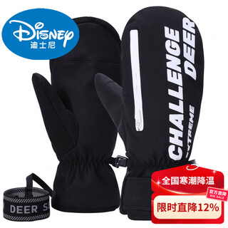 Disney children's down gloves skiing and playing in the snow snow village harbin women's waterproof and wear-resistant men's thickened and warm mountaineering single and double boards black windproof and warm can hold snow card anti-lost rope s